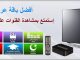 Araflix Arabic Android APK Review